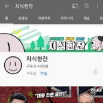 [댓글부탁해] 나 니네한테 유튜브 광고해도 됨?