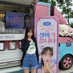 <b>설아</b> 남색가디건 정보잇는사람 ㅈㅂ