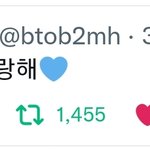 [BTOB] <b>민혁</b>이가 사랑한대