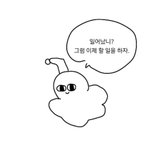 나 오늘 비문학 풀면서 종이 찢어버리고 싶었어