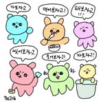 내 <b>목표</b> 너무 양심없는거냐??