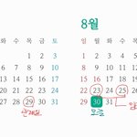 [19] 한남들한테 <b>수치</b>심주는말들 알려주라