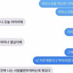 [NCT드림] 과<b>몰입</b> 시작