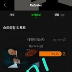 [BTOB] 인동도 쭉쭉올리자