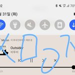 [BTOB] 자기전에 스밍리스트 처음으로 돌리고 <b>자자</b>