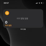 너네 홈화면 보여줘