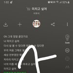 [BTOB] <b>웨이팅</b> 포유 인트로 들을때마다