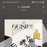 [BTOB] 다들 스밍놓지않기 약속하자
