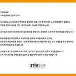 [모두드루와] 헐 장원영 <b>확진</b>됐대