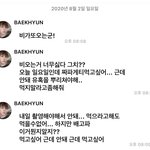 쫑알쫑알 일상 공유해주는 너가 넘 그리워