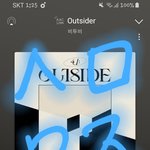 [BTOB] 자야겠다...