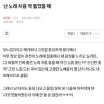 [BTOB] 전에 티저 안본다고 했던