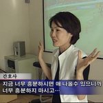 [NCT칠프] 탐라에서 <b>순산</b>하라는말 왜이렇게 웃기지ㅠ