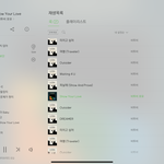 [BTOB] 나 지금 <b>눈물</b>남