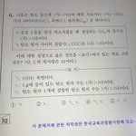 [댓글부탁해] 여기 이과 선배님들 있나욤