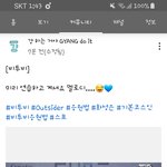 [BTOB] 걍하 <b>커</b><b>뮤</b> 올라옴