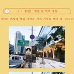 [방탄소년단] 정<b>구기</b> 이건 무조건 보겠는데