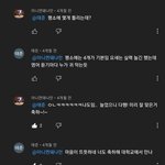 졸려서 그런가 이런것도 <b>설레</b>보이네