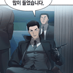 세상은 <b>돈</b>과 권력 웹툰 <b>개</b>재밌음