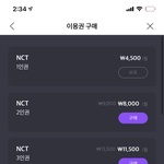 [NCT칠프] <b>도와</b>주세요