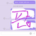 [NCT칠프] 도블보고삘받아서