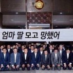 이거 진짜 선 넘은거 아님??