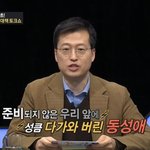 잠이 안와서 <b>포</b>타보고<b>잇</b>ㅇㅓ