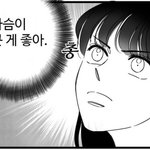 잠조카안<b>오네</b> ㅜ