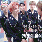 [NCT칠프] <b>절친</b>은 태용 루카스임