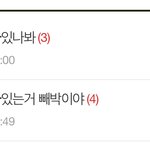 [NCT칠프] 정우 자차글 <b>여연</b>갤 헬지 태용악개맞음