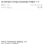 [NCT칠프] <b>함성</b>얘기도 그 툥숙씨맞네