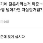 [댓글부탁해] 이거 내 책임이야?