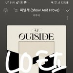 [BTOB] <b>서수</b> 57등!!