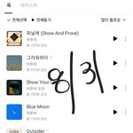 [BTOB] 진희 다운