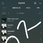 [BTOB] 혼자 <b>심심</b>해서 만들어 봄 2탄