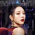 있지 <b>유나</b> 진짜 이쁘다...