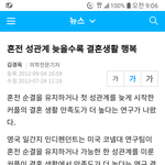 많이 만나봐야한단 이들이 숨기는것 3