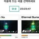 [에이티즈] 투표는 데자부가 <b>우세</b>하네