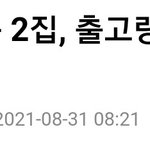 스키즈 밀리언<b>셀러</b>!!