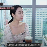 남자들이 호불호 없이  좋아하는 <b>여자</b>