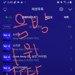[스키즈] 테이들아 네케 봤니?