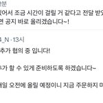 [NCT칠프] <b>사비</b>님 특전만 기다린다