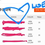 [NCT칠프] <b>사비</b>님꺼 샀오ㅎㅎ이번엔 한장만 삼