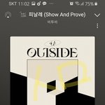 [BTOB] 헉 <b>서수</b>