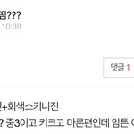 사복 <b>졸사</b> 코디좀봐줘 ㅈㅂ