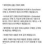 [TXT] <b>특전</b>