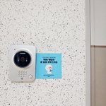 댕댕이 초인종 소리 문구 스티커 신청만 하면 준대요!(광고 아님)