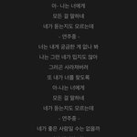 전남친 프뮤 의미<b>부여</b> ㅆㄱㄴ?
