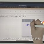 [드루와] 아이패드로 필기하는 사람 이 앱 꼭 써