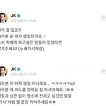 [댓글부탁해] 정국 이거 <b>뭔</b> <b>말</b>이야?